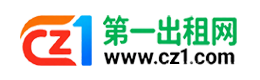 达州第一出租网